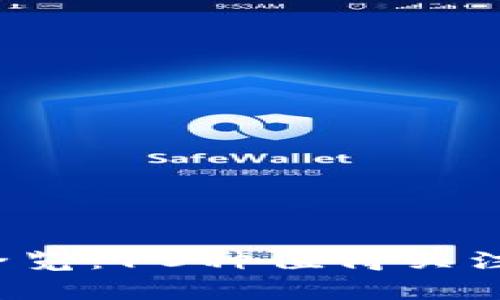 2023年TP钱包最新币种全览：10种值得关注的数字资产及其潜力分析