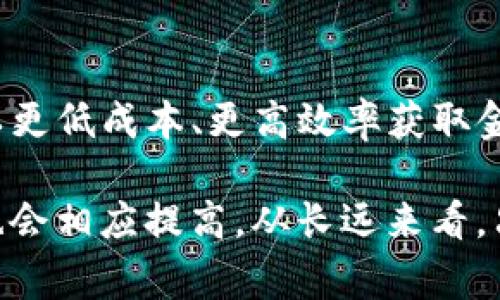   2023年推荐的5家顶尖区块链金融开发公司，助你轻松选择！ / 
 guanjianci 区块链金融开发, 区块链技术, 金融科技, 软件开发 /guanjianci 

什么是区块链金融开发？
区块链金融开发是一个跨学科的领域，涉及到软件开发、金融科技和区块链技术的结合。简而言之，它利用区块链的去中心化特性来提升金融服务的透明度、安全性和效率。随着数字货币的兴起和区块链技术的逐步成熟，越来越多的金融机构正在积极探索如何利用这一技术来现有业务和开发新产品。

区块链金融开发的应用场景
区块链在金融领域的应用场景非常广泛。从跨境支付、数字资产和智能合约，到供应链金融、个人身份验证和数据隐私保护，几乎没有任何一个环节不受其影响。例如，跨境支付通常需要经过多方 intermediaries，这不仅增加了时间成本，还带来了更高的交易费用。利用区块链技术，可以大大缩短交易时间并降低成本。

选择区块链金融开发公司的标准
在选择合适的区块链金融开发公司时，需要考虑多个因素。首先，公司的经验至关重要。具备丰富项目经验的公司通常能够更好地理解客户需求，并为客户提供更为可靠的解决方案。其次，团队的技术实力同样不可忽视。一个强大的技术团队能够保证项目的顺利实施和后期的维护。此外，公司的项目案例和客户评价也是评判其能力的重要依据。

推荐的区块链金融开发公司
以下是2023年推荐的五家顶尖区块链金融开发公司：

1. ConsenSys
ConsenSys是知名的区块链软件技术公司，主要专注于以太坊生态系统的开发。其产品包括Metamask，Infura等，广泛应用于金融与科技行业。ConsenSys的开发人员拥有丰富的区块链开发经验，能够为企业提供高效、智能的区块链解决方案。

2. HashCash Consultants
HashCash Consultants是一家国际化的区块链开发公司，其服务涵盖金融科技、社交网络、房地产和供应链等多个领域。公司专注于为客户提供定制化的区块链解决方案，尤其是在数字资产和去中心化金融（DeFi）领域拥有丰富的经验。

3. Altoros
Altoros是一家专注于区块链和人工智能的技术公司。其开发的多种智能合约解决方案，已经应用于多个行业，包括金融、供给链和医疗等。对区块链的深入理解使得Altoros能够为企业提供创新的金融产品和服务。

4. OpenZeppelin
OpenZeppelin以其安全性著称，专业于开发针对以太坊的智能合约。过去几年，该公司已经获得了大量企业客户的信任。OpenZeppelin提供的开发工具和框架使得公司能够高效、安全地构建自己的区块链金融产品。

5. Bitfury
Bitfury是一家全球领先的比特币和区块链技术开发公司，提供哈希计算、区块链投资以及相关咨询服务。Bitfury不仅在技术上走在前列，还在众多国家与地方政府合作，通过区块链实现更为透明的公共财政和数字资产管理。

结语
区块链金融开发领域竞争激烈，选择合适的开发公司至关重要。根据不同的需求、预算和项目特点，从以上推荐的公司入手可以更好地推动项目的成功实施。在快速变化的金融科技生态中，区块链无疑是未来的一大趋势，而能够有效利用这一技术的公司，将在市场中占据越来越重要的位置。

未来区块链金融开发的趋势
随着技术的进一步完善和金融市场的不断变化，区块链金融开发将经历更多创新与变革。新型的去中心化金融（DeFi）产品层出不穷，让越来越多的用户能够以更低成本、更高效率获取金融服务。此外，监管政策的逐渐明晰也将促使市场更加健康发展，从而促进更多企业和开发者投身于这一领域。

在未来，区块链金融开发的公司应当更加关注用户体验和安全性。随着用户对金融科技产品的认知提升，对于开发公司提出的技术标准和运用的透明度要求也会相应提高。从长远来看，只有能够灵活应对市场变化，并以用户为中心的公司，才能在区块链金融开发的浪潮中立于不败之地。