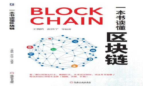 TP钱包超时兑换解决方案：5个简单步骤和常见问题解答