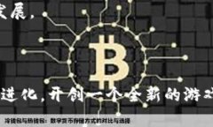   《流浪地球》区块链游戏