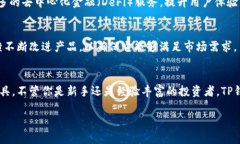 t p钱包是什么？了解TP钱包