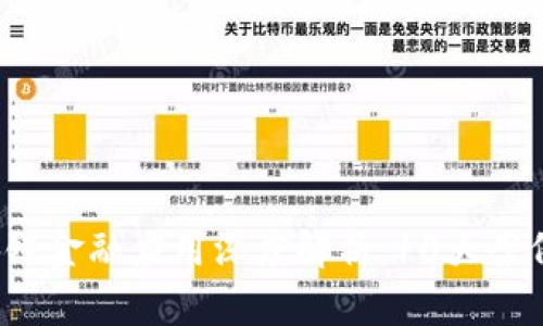 2023年区块链金融应用深度解析：10大案例与趋势展望