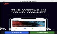 2023年抹茶转账到TP钱包的