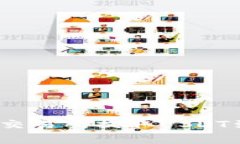 2023年最新教程：如何从火