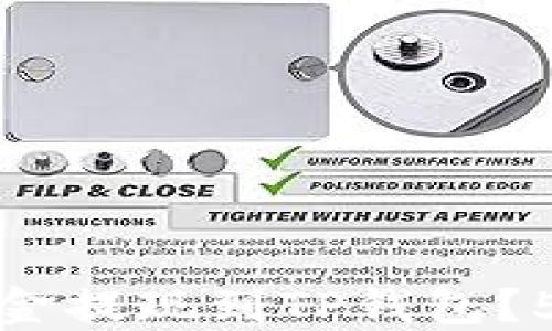 
如何快速安全地将资金提现到TP钱包？5个步骤教你轻松操作