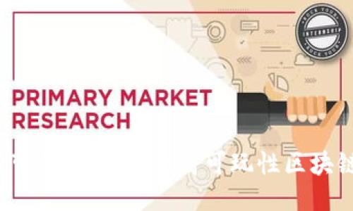 2023年不可错过的10款高可玩性区块链游戏推荐