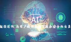 关于TP钱包的链上同步指南