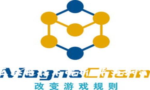 2023年金融区块链技术解析：华为如何引领行业变革