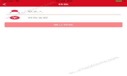 2023年区块链金融的5大趋势分析，探索未来的投资机会