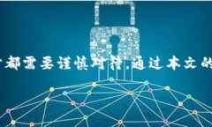   全面解析：TP钱包节点设置与网络配置的6个关键