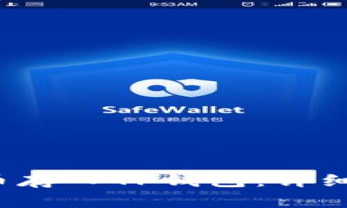 如何将FIL币存入TP钱包：详细步骤与技巧