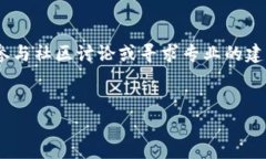 TP钱包与PIG币的兼容性分析