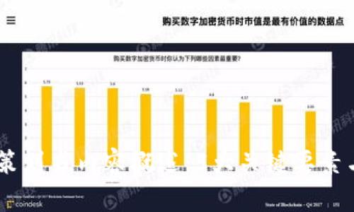 2023年区块链游戏策划书内容概述：5大关键要素与10个成功案例分析