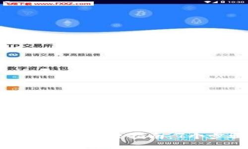 华为手机TP钱包感叹号问题解决指南：7个步骤让你轻松解除疑惑