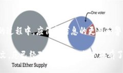 修改  如何用TP钱包合约轻