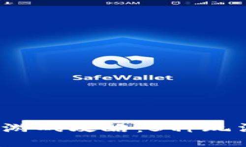 2023年区块链游戏攻略：5种玩法带你轻松入门