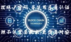 如何设置TP钱包白名单？详