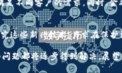 xiaoti区块链智能合约：金