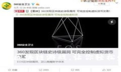 2023年十大区块链游戏，让