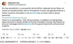 2023年区块链金融新战场：