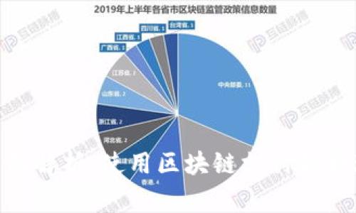 2023年游戏行业全面解析：使用区块链支付提升玩家体验的5大优势