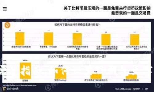 2023年完整指南：如何设置TP钱包文字大小调整