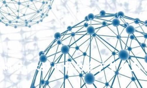   如何解决TP钱包显示账户不存在的常见问题？6个步骤教你快速找回账户！ / 

 guanjianci TP钱包, 账户问题, 钱包恢复, 区块链技术 /guanjianci 

TP钱包概述
TP钱包是一个基于区块链技术的数字货币钱包，它支持多种类型的加密资产，旨在为用户提供安全、便捷的数字资产管理体验。在使用TP钱包的过程中，有些用户会遇到“账户不存在”的问题，这通常令用户感到困惑和不安。在这里，我们将详细探讨这个问题的可能原因，并为你提供有效的解决方案。

账户不存在的常见原因
TP钱包显示账户不存在的问题，通常可以归结为以下几种原因：
ul
listrong错误的助记词：/strong如果你在创建钱包时记录下来的助记词出错，或者输入错误，便会导致无法恢复账户。/li
listrong钱包版本问题：/strongTP钱包可能会因版本不兼容导致某些功能无法正常使用。在老版本和新版本之间切换时，用户可能会遇到账户信息无法正常显示的情况。/li
listrong网络连接问题：/strong钱包在连接到区块链网络时必须稳定。如果连接不稳定，可能会出现账户不存在的提示。/li
listrong账户未激活：/strong有些钱包需要账户激活才能进行交易，若账户未激活，自然无法正常使用。/li
/ul

解决TP钱包显示账户不存在的步骤
当你遇到账户不存在的提示时，切勿惊慌。下面是一些简单易行的解决方案：

h4步骤一：检查助记词的准确性/h4
首先，要确保你输入的助记词是正确的。助记词通常由12个或24个单词组成，且每个单词之间不能有多余的空格或字符。如果你不确定助记词是否正确，可以尝试在不同的设备上输入。确保助记词的每一个字母都没有错误。

h4步骤二：更新TP钱包到最新版本/h4
检查你的TP钱包是否是最新版本。进入应用商店，搜索TP钱包，如果有更新选项，请及时更新。更新有时能够解决一些已知的bug和问题，并提供更好的兼容性。

h4步骤三：检查网络连接/h4
TP钱包需要一个稳定的网络连接才能正常工作。确保手机处于良好的网络环境中，可以尝试切换Wi-Fi和移动数据，或重启路由器。如果网络连接不佳，可能会导致账户信息无法加载。

h4步骤四：尝试重启应用程序/h4
有时，应用本身可能出现小问题。关闭TP钱包的应用程序，然后重新打开。如果问题依旧存在，可以尝试重新启动手机。这种方法简单却往往能够解决许多暂时性的技术故障。

h4步骤五：联系客服支持/h4
如果经过上述步骤后仍然无法解决账号不存在的问题，建议联系TP钱包的客户支持团队。提供尽可能详细的信息，包括你的助记词、钱包地址、遇到的问题描述等，以便客服能够更快地为你排查问题。

h4步骤六：备份与恢复/h4
在使用TP钱包之前，一定要注意备份你的助记词和私钥。在遇到账户问题时，如果为你提供了恢复账户的选项，请务必按照说明操作。然而，请确保你与官方网站或正式渠道保持联系，以防被骗。

预防措施与注意事项
在日常使用TP钱包的过程中，用户应采取一些预防措施以避免类似问题的再次发生。
ul
listrong定期检查账户状态：/strong定期登录TP钱包，检查账户状态以及余额情况，保持账户活跃。/li
listrong妥善存放助记词：/strong助记词是恢复账户的唯一途径，必须妥善保管，建议避免将其存储在电子设备上，以降低被黑客攻击的风险。/li
listrong留意软件更新：/strong保持TP钱包更新至最新版本，以提升安全性和稳定性。/li
listrong选择安全的网络：/strong在安全的Wi-Fi环境下进行交易，避免在公共场所的网络中输入账户信息。/li
/ul

总结
账户不存在的问题虽然常见，但通过认真检查助记词、更新应用程序和保持良好的网络连接等方式，用户往往能够迅速解决这个问题。同时，做好日常的资产管理和信息备份，将有助于你在使用TP钱包过程中改善用户体验，确保数字资产的安全。希望以上信息能帮助你解决TP钱包账户的问题。