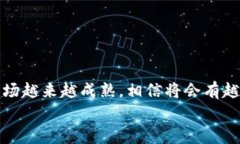 对于如何将Pig币提到TP钱包