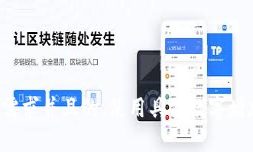 思考一个符合用户搜索需求并且的，使用具体数字增加可信度和吸引力，放进