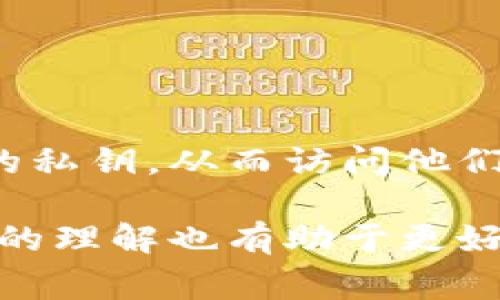 不，TP钱包本身并不具有助记词的功能。助记词通常是与某些区块链钱包相关的术语，它帮助用户备份和恢复他们的私钥，从而访问他们的数字资产。对于TP钱包，用户在创建钱包时可能需要设置其他类型的安全措施，例如密码或PIN码，而不是助记词。

建议您在使用TP钱包或其他数字资产钱包时，始终确保妥善保管任何安全信息，以防止丢失资产。同时，对钱包功能的理解也有助于更好地管理您的数字货币。