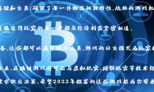 2023年十大最受欢迎的区块链小游戏软件：体验区块链乐趣的最佳选择

区块链游戏, 区块链软件, 2023年游戏推荐, 加密货币游戏/guanjianci

引言
在数字化时代，区块链技术正在快速吞噬各个行业，其中包含游戏领域。区块链游戏不仅仅是娱乐的工具，更是一种新兴的经济模式。通过区块链技术，玩家可以拥有游戏中的资产并将其转移至其他平台，甚至在现实中变现。这种游戏方式给玩家带来了全新的体验和思维模式，吸引越来越多的人参与其中。

区块链游戏的兴起
随着比特币和以太坊等加密货币的崛起，区块链技术逐渐进入公众视野，许多人开始意识到它所带来的潜力。区块链游戏的兴起与加密货币市场的波动息息相关，玩家通过游戏中的交易和活动可以获得真实价值的数字资产。这样一来，游戏不再是单纯的消遣，而是变成了一个真正可以获取收益的平台。

区块链小游戏的独特之处
区块链游戏与传统游戏的最大不同之处在于其去中心化的特性。普通游戏中的资产属于开发者，而在区块链游戏中，玩家才是真正的资产拥有者。这种模式降低了盗版和欺诈的风险，增强了玩家对游戏环境的信任。此外，区块链技术还引入了不可篡改的记录，每一次交易和游戏行为都有据可查。这使得游戏不仅限于娱乐，更多地融入了经济的元素。

2023年十大受欢迎的区块链小游戏软件
在这个不断发展的领域，众多区块链游戏纷纷涌现。接下来，将为大家介绍2023年最受欢迎的十大区块链小游戏软件，供各位玩家参考。

h41. Axie Infinity/h4
Axie Infinity是近年来最受欢迎的区块链游戏之一。这款游戏以可爱的生物“Axie”为主角，玩家可以饲养、培养和交易这些生物。游戏中，玩家之间的对战会产生真实的货币收益。此外，Axie Infinity还引入了土地所有权的概念，玩家可以购买并开发自己的土地，进一步增加收益。

h42. Decentraland/h4
Decentraland是一个基于区块链的虚拟现实平台，玩家可以在其中创建、体验和货币化内容。用户可以购买土地并在上面建造各种设施、玩法和社交空间。这个游戏平台为艺术家和开发者提供了展示创意的机会，同时也允许玩家通过以太坊加密货币进行交易。

h43. The Sandbox/h4
The Sandbox是一个创意平台，允许玩家构建和共享他们自己的游戏体验。通过创建虚拟资产，玩家能够在一个去中心化的市场中买卖这些资产。这款游戏非常注重用户生成内容，玩家的创作是推动其发展的核心动力。

h44. CryptoKitties/h4
CryptoKitties可以说是区块链游戏的先驱之一。玩家可以通过买卖数字猫咪进行交易，而每只猫咪都有独特的基因特征。虽然游戏机制相对简单，但其在区块链游戏中的地位举足轻重。CryptoKitties不仅提升了人们对区块链技术的认知，还引发了一场关于数字版权的广泛讨论。

h45. Sorare/h4
Sorare是一款结合了足球与区块链技术的游戏。玩家可以收集虚拟足球卡片并参与到比赛中。这些卡片使用区块链进行验证，确保每张卡的独特性。Sorare为足球迷提供了一个可以互动和交易的平台，增强了游戏体验。

h46. Alien Worlds/h4
Alien Worlds是一款以太坊基础上的科幻冒险游戏，在这个多元宇宙中，玩家可以探索星球、挖掘资源、参与战斗等。每个玩家都可以拥有自己的虚拟资产，通过挖掘和交易来获得加密货币。这种游戏模式让玩家在享受游戏的同时也能获得实实在在的收益。

h47. My Neighbor Alice/h4
My Neighbor Alice是一个结合了农场和社交玩法的区块链游戏。玩家可以购买虚拟土地、装饰房屋及养殖动物等，同时也可以与其他玩家互动。这款游戏特别适合喜欢社交和创意的玩家，提供了一个友好的虚拟环境。

h48. Lost Relics/h4
Lost Relics是一款结合了角色扮演与动作元素的区块链游戏，玩家可以探索地下城，击败敌人以获得稀有物品。游戏中的资产均通过区块链技术存储和交易，确保了每一件物品的独特性。烧脑的游戏机制与真实货币的结合，让玩家的每一场胜利都显得格外有意义。

h49. Illuvium/h4
Illuvium是一款开放世界的角色扮演游戏，着重于冒险和战斗。玩家可以在游戏中捕捉生物，利用它们进行战斗并赚取收益。游戏中的交易和代币系统使得玩家的每一步都与经济利益紧密相连。

h410. Guild of Guardians/h4
Guild of Guardians是一款团队合作的角色扮演游戏，玩家可以组成公会，组建自己的团队并参与任务。通过努力，玩家能够解锁独特的英雄和装备，这些都可以在市场上交易。游戏的社交模式为玩家提供了更多的互动机会。

总结区块链小游戏的未来趋势
区块链技术在游戏领域的应用正在逐渐成熟，用户的参与热情从未如此高涨。随着技术的不断进步，游戏的玩法和盈利模式将变得更加多样化。在未来，区块链游戏将可能与虚拟现实、增强现实等技术结合，给玩家带来更为丰富的体验。在这样的背景下，如何保持游戏的趣味性和经济价值将是开发者需要思考的重要问题。

总之，区块链游戏不仅推动了游戏市场的发展，也为玩家提供了更多的选择和机会。在选择合适的区块链小游戏软件时，玩家应根据自己的兴趣和需求做出决策。希望2023年推荐的这些游戏能为你带来新的乐趣和体验。