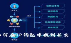 2023年最新指南：如何在