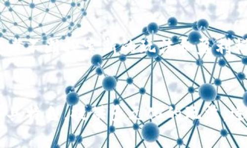 baobao推荐5款颠覆传统的区块链游戏，让你玩转2023/baobao  
区块链游戏, NFT, 加密货币, 数字资产/guanjianci  

引言
近年来，随着区块链技术的迅猛发展，区块链游戏作为新兴的娱乐形式逐渐受到玩家们的关注。区块链游戏不仅让玩家享受到游戏的乐趣，还能将虚拟世界中的资产转化为现实价值，打破了传统游戏的界限。在2023年，有许多值得关注的区块链游戏推出，它们各具特色，为玩家提供独特的体验。

什么是区块链游戏？
区块链游戏是基于区块链技术构建的数字游戏。这类游戏的核心在于去中心化，它们通常使用NFT（非同质化代币）技术来确立每个虚拟资产的所有权。这种方式意味着玩家在游戏中拥有实际的资产控权，而不再只是租用游戏公司提供的虚拟物品。区块链游戏的流行与玩家对数字经济的关注密切相关，也让游戏体验更加真实和富有成就感。

推荐的区块链游戏

h41. Axie Infinity/h4
作为区块链游戏的领头羊之一，《Axie Infinity》以其可爱的宠物角色和玩法吸引了大量玩家。游戏中，玩家可以收集、养成、对战自己的虚拟宠物Axies，每个Axie都是独一无二的NFT。游戏采用“玩赚”的模式，玩家通过参战、完成任务等方式获取加密货币，这些货币可以换成法币，极大增加了游戏的吸引力。

h42. Decentraland/h4
在《Decentraland》中，玩家可以创造、体验和货币化他们的内容和应用。与其他任何游戏不同，Decentraland是一个虚拟现实平台，玩家可以在上面购买土地、建设房屋和商店。所有的土地、建筑物和其他资产都以NFT的形式存在，是玩家真正拥有的资产。随着越来越多的品牌和艺术家进入这个虚拟世界，Decentraland的价值和潜力也日益增强。

h43. The Sandbox/h4
《The Sandbox》是一个允许玩家创建、拥有和货币化他们的游戏体验的虚拟世界。玩家可以使用平台提供的各种工具，设计自己的游戏，或者体验其他玩家创造的内容。通过引入区块链技术，玩家在游戏中创造的每项内容都可以作为NFT进行交易。这使得《The Sandbox》不仅仅是一款游戏，而是一个充满创意和商业机会的生态系统。

h44. Illuvium/h4
如果你是角色扮演游戏（RPG）的爱好者，那么《Illuvium》将不会让你失望。这款游戏美丽的画面和独特的游戏机制融合了NFT性质的生物收集。玩家在游戏中可以捕捉、训练和对战各种生物，这些生物都是NFT，可以进行交易。与此同时，游戏还涉及到较高水平的策略制定，玩家需要合理配置资源，才能在对战中胜出。

h45. Gods Unchained/h4
《Gods Unchained》是一款以卡牌对战为核心的区块链游戏。玩家通过赢得比赛来获得卡牌和资源，而这些卡牌则是NFT，玩家可以自由交易。在传统卡牌游戏中，玩家只是在游戏公司控制下拥有卡牌，而在《Gods Unchained》中，玩家拥有真正的资产，能够在二级市场上交易。这种创新的模式吸引了许多卡牌游戏爱好者，也推动了区块链技术的普及。

区块链游戏的未来
区块链游戏未来的发展潜力不可估量。随着技术的不断进步和玩家需求的变化，更多创新的游戏将会应运而生。玩家逐渐意识到数字资产的真正价值，促使游戏开发者不断探索新的玩法和盈利模式。未来的区块链游戏或将融入更多的社交元素，提升玩家间的互动和社区建设效果，甚至可能与现实生活更紧密结合。

总结
总而言之，区块链游戏开创了一种全新的游戏体验，让玩家不仅能享受游戏本身的乐趣，还能在虚拟世界中创造属于自己的经济价值。以上推荐的五款区块链游戏各具特色，提供多元化的玩法，适合不同类型的玩家去探索。无论你是热爱宠物养成、建设虚拟世界，还是喜欢深度策略与角色扮演，总有一款区块链游戏会让你心动，带你进入一个全新的数字冒险。