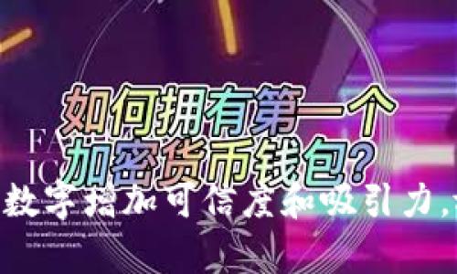 思考一个符合用户搜索需求并且的，使用具体数字增加可信度和吸引力，放进如何应对区块链游戏断线的5种有效策略