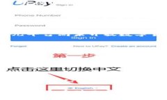 关于酷儿（Qeer）和TP钱包