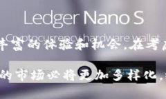   购买区块链游戏的成本：