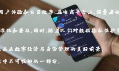 tp身份钱包的用途及其重要