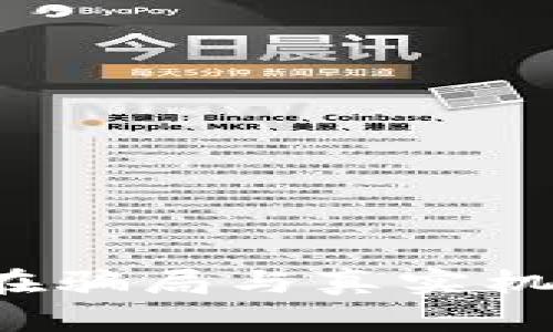 游戏区块链：揭秘潜在骗局与真实机遇，2023年最新分析