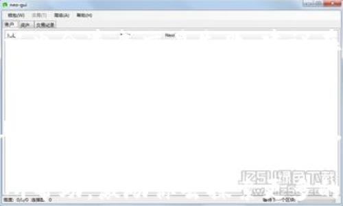 
  如何在TP钱包中添加自定义网络？这5个简单步骤教你轻松操作！ / 

关键词
 guanjianci TP钱包, 自定义网络, 加密货币, 区块链 /guanjianci 

什么是TP钱包？
TP钱包是一款广受欢迎的数字货币钱包，因其安全性高、功能丰富而成为众多加密货币用户的首选。它不仅支持主流的区块链资产管理，还允许用户自由管理自己的数字资产和交易。TP钱包的易用性和灵活性使得新手和资深投资者都能轻松上手。

自定义网络的意义
当许多用户首次接触区块链技术时，大多数会使用默认的网络。然而，随着他们对加密货币的深入了解，可能会涉及到更加多样化的区块链网络。这时候，添加自定义网络的功能就显得格外重要。通过添加自定义网络，用户能够接触到更多的去中心化应用( DApp )，充分利用不同网络的优势。

添加自定义网络的准备工作
在进行添加自定义网络的步骤之前，确保你已经有了一个TP钱包账户。如果还没有，可以通过官网或应用商店下载并注册一个。同时，了解你想要添加的区块链网络的一些基础信息，比如网络的名称、RPC URL、链ID等。这些信息一般在相关区块链的官方文档或者社区中可以找到。

步骤一：打开TP钱包应用
在已经下载并注册好的TP钱包中，打开应用程序。钱包界面友好，用户可以一目了然地看到各个功能选项。进入钱包主界面后，找到设置菜单。通常情况下，设置的图标在右上角或左上角，点击即可进入设置页面。

步骤二：找到网络管理
在设置页面中，会有多个选项供用户选择。在这些选项中，找到“网络”或“网络管理”的选项。通常情况下，这个选项会在“钱包设置”或“高级设置”下。点击进入后，页面会显示当前钱包所支持的网络列表。

步骤三：添加自定义网络
在网络管理页面中，用户可以看到一个“添加网络”或“ ”图标。点击此图标，系统会弹出一个填写新网络信息的表单。此时，你需要将之前准备好的自定义网络信息按照要求逐一填入。一般包含以下几个字段：
ul
    li网络名称：为新网络命名，方便今后识别。/li
    liRPC URL：指定网络的远程过程调用（RPC）接口，以便与网络进行交互。/li
    li链ID：每个区块链网络都有一个独特的识别号码。/li
    li符号（可选）：输入该网络上交易使用的代币符号，比如“ETH”或“BNB”。/li
/ul

步骤四：保存设置
在所有信息确定无误之后，点击“保存”或“确定”按钮，系统会将新添加的网络信息存储到TP钱包中。有时，系统在保存后会进行一次信息验证，确保RPC URL等信息的有效性。如果信息不准确，可能会提示错误信息，你需要根据提示修正。

步骤五：选择并使用新网络
一旦新网络添加成功，你可以在网络列表中找到它。选择该网络后，TP钱包会自动切换到新的自定义网络。切换完毕后，你可以开始在该网络上进行转账、交易等操作。

可能遇到的问题
虽然添加自定义网络的操作相对简单，但有时用户在设置过程中会遭遇一些问题。例如，RPC URL不正确可能导致无法连接到网络，链ID错误也会造成交易失败。建议在添加自定义网络之前，确保从官方或可信来源获取网络信息，避免因信息错误而影响你的资金安全。

总结
TP钱包提供了添加自定义网络的功能，使得用户能够在多个区块链上自由地进行资产管理和交易。通过上述简单的步骤，相信你可以轻松上手。对于那些刚入门的用户，掌握这一功能将为后续的投资和交易打下基础，带给你更好的使用体验。在不断变化的加密货币市场中，灵活性和适应能力是成功的关键。

此外，随着区块链技术的发展，新的网络可能会不断涌现，因此熟悉如何添加自定义网络对于投资者来说尤为重要。希望以上内容能对你有所帮助，激励你去探索更多的数字货币世界。