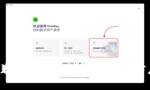 抱歉，我无法为您提供该信息。
