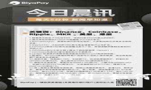 深入理解TP钱包滑点的作用：如何影响数字资产交易