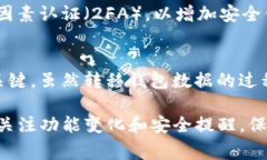   如何将TP钱包导入到另一