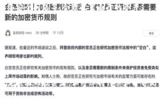    如何在TP钱包中购买OK链