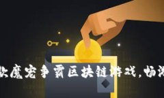 2023年不可错过的5款魔宠争