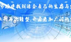   2023年金融与区块链交流