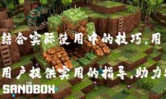   tP钱包：2023年安全性与使