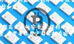 : 为什么您的TP钱包可能被