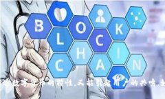 选择一个好听且能够代表