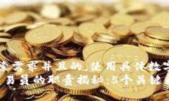 思考一个符合用户搜索需