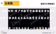 t p钱包有苹果的吗2023年最